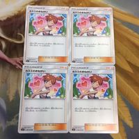 ポケモンカード 新裏面 4枚 エネルギー循環装置 ダートじてんしゃ カスミのおねがい トリプル加速エネルギー トレーナーカー サムネイル 3