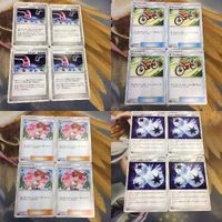 ポケモンカード 新裏面 4枚 エネルギー循環装置 ダートじてんしゃ カスミのおねがい トリプル加速エネルギー トレーナーカー