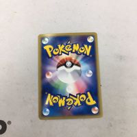 ポケモンカード 新裏面 トキワの森 64 サムネイル 2