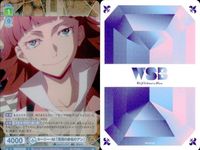 カード 文豪ストレイドッグス 文スト R レア まとめ ポオ ルーシー M モルグ街の黒猫 深淵の赤毛のアン 赤毛のアン ヴァイスシュヴァルツブラウ キラ ヴァイス サムネイル 2