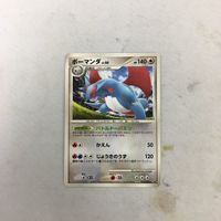 ポケモンカード 新裏面 ボーマンダ 027/092★33 サムネイル 1