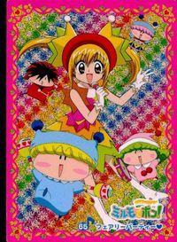 Mirmo de Pon Kira Rare Card Amada 65 Vintage