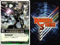 カード レンジャーズストライク まとめ ビークルモード
サイドバッシャーVM V-1システム ドラゴンフォーム クルーザー バトルモード
サイドバッシャーBM ペガサスフォーム 鬼 オルタフォース アカネタカ ★カードリスト参照 サムネイル 6
