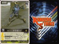 カード レンジャーズストライク まとめ ビークルモード
サイドバッシャーVM V-1システム ドラゴンフォーム クルーザー バトルモード
サイドバッシャーBM ペガサスフォーム 鬼 オルタフォース アカネタカ ★カードリスト参照 サムネイル 4
