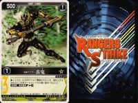 カード レンジャーズストライク まとめ ビークルモード
サイドバッシャーVM V-1システム ドラゴンフォーム クルーザー バトルモード
サイドバッシャーBM ペガサスフォーム 鬼 オルタフォース アカネタカ ★カードリスト参照 サムネイル 8