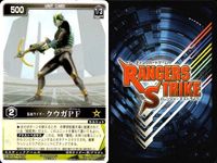 カード レンジャーズストライク まとめ ビークルモード
サイドバッシャーVM V-1システム ドラゴンフォーム クルーザー バトルモード
サイドバッシャーBM ペガサスフォーム 鬼 オルタフォース アカネタカ ★カードリスト参照 サムネイル 7
