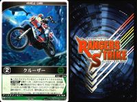 カード レンジャーズストライク まとめ ビークルモード
サイドバッシャーVM V-1システム ドラゴンフォーム クルーザー バトルモード
サイドバッシャーBM ペガサスフォーム 鬼 オルタフォース アカネタカ ★カードリスト参照 サムネイル 5