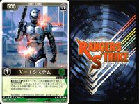 カード レンジャーズストライク まとめ ビークルモード
サイドバッシャーVM V-1システム ドラゴンフォーム クルーザー バトルモード
サイドバッシャーBM ペガサスフォーム 鬼 オルタフォース アカネタカ ★カードリスト参照 サムネイル 3