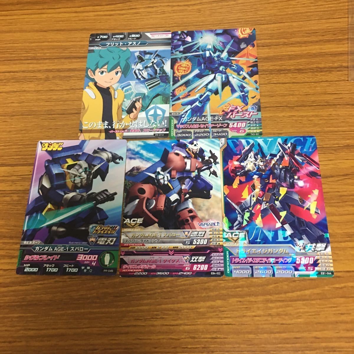 ガンダム トライエイジ カード まとめ 52