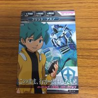 ガンダム トライエイジ カード まとめ 52 サムネイル 2