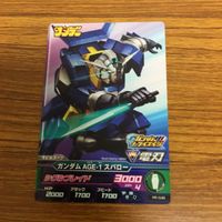 ガンダム トライエイジ カード まとめ 52 サムネイル 4