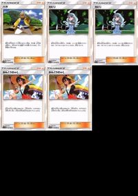 Pokemon Card Hala SMC 019/021 Japanese