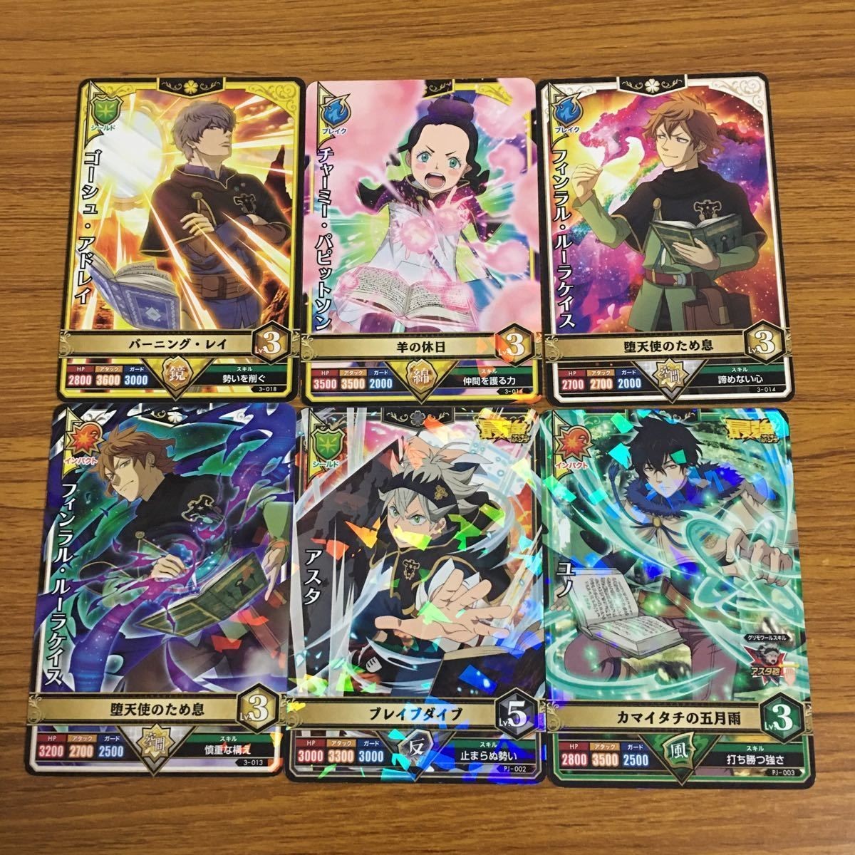 Black Clover Grimoire World Battle Card Lot Yuno