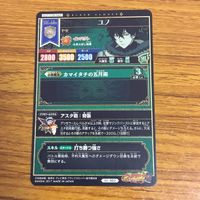 Black Clover Grimoire World Battle Card Lot Yuno サムネイル 8