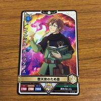 Black Clover Grimoire World Battle Card Lot Yuno サムネイル 9