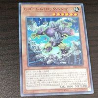 遊戯王 カード トレーディングカード Gゴーレム・ロックハンマー ノーマル まとめ AC02-JP040 サムネイル 4