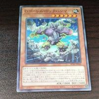 遊戯王 カード トレーディングカード Gゴーレム・ロックハンマー ノーマル まとめ AC02-JP040 サムネイル 2