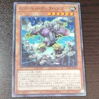 遊戯王 カード トレーディングカード Gゴーレム・ロックハンマー ノーマル まとめ AC02-JP040 サムネイル 3