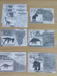ダイナモデルス カード フルタ FURUTA ティラノサウルス ステゴサウルス サムネイル 2
