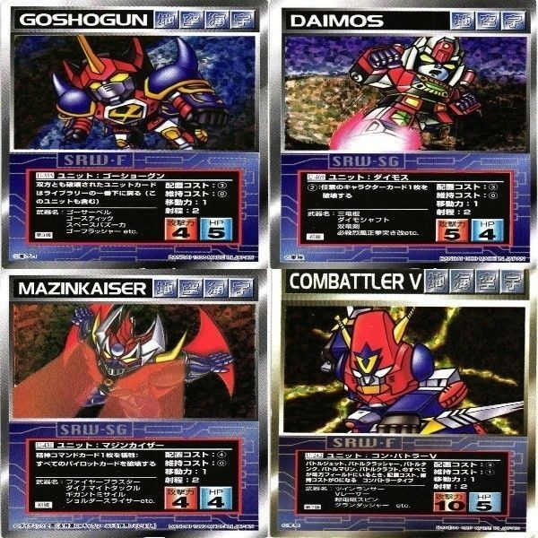 スーパーロボット大戦 スクランブルギャザー キラ カード エヴァ サイバスター ウイングガンダム ゴッドガンダム gan12 ga