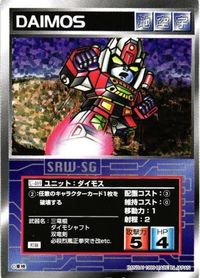 スーパーロボット大戦 スクランブルギャザー キラ カード エヴァ サイバスター ウイングガンダム ゴッドガンダム gan12 ga サムネイル 4