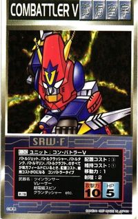 スーパーロボット大戦 スクランブルギャザー キラ カード エヴァ サイバスター ウイングガンダム ゴッドガンダム gan12 ga サムネイル 5