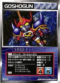 スーパーロボット大戦 スクランブルギャザー キラ カード エヴァ サイバスター ウイングガンダム ゴッドガンダム gan12 ga サムネイル 2