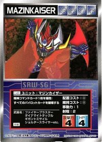 スーパーロボット大戦 スクランブルギャザー キラ カード エヴァ サイバスター ウイングガンダム ゴッドガンダム gan12 ga サムネイル 3