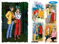 カード ときめきメモリアル ときメモ S 13 コナミ KONAMI サムネイル 2
