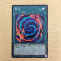 遊戯王 ノーマル カード トレーディングカード 融合 まとめ サムネイル 5