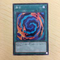 遊戯王 ノーマル カード トレーディングカード 融合 まとめ サムネイル 3