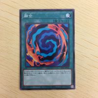 遊戯王 ノーマル カード トレーディングカード 融合 まとめ サムネイル 4
