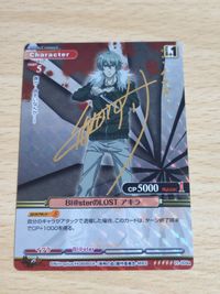 Bl@ster Lost SP Prism Holo Akira Sign Card