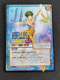 カード 013 サガフロンティア SAGA アセルス