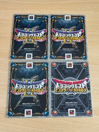 ドラクエバトルロードカード ロトコレクション ひとくいばこ モンスターカード M-041R スターキメラ クックルー イエティ M-007ⅡR M-053ⅡR M-002ⅡR サムネイル 2