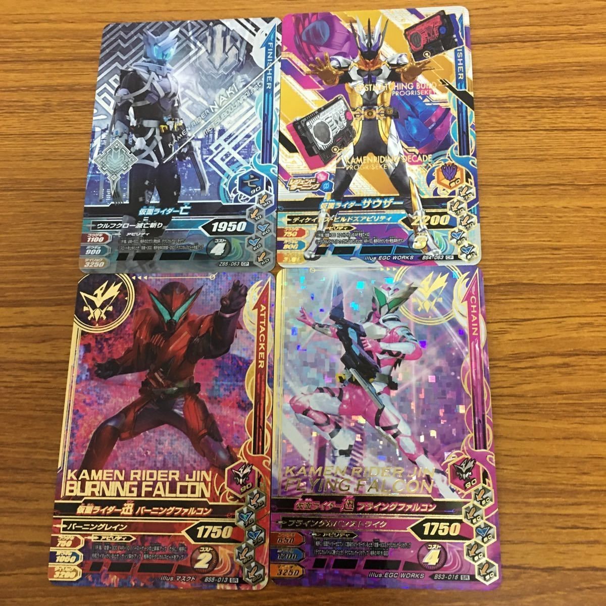 ガンバライド ライジング カード ゼロワン まとめ 55
