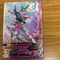 ガンバライド ライジング カード ゼロワン まとめ 55 サムネイル 5