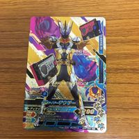 ガンバライド ライジング カード ゼロワン まとめ 55 サムネイル 3