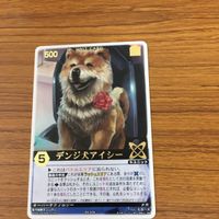 レンジャーズストライク カード まとめ 12 サムネイル 4