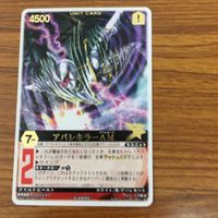 レンジャーズストライク カード まとめ 12 サムネイル 2