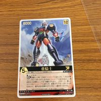 レンジャーズストライク カード まとめ 12 サムネイル 5