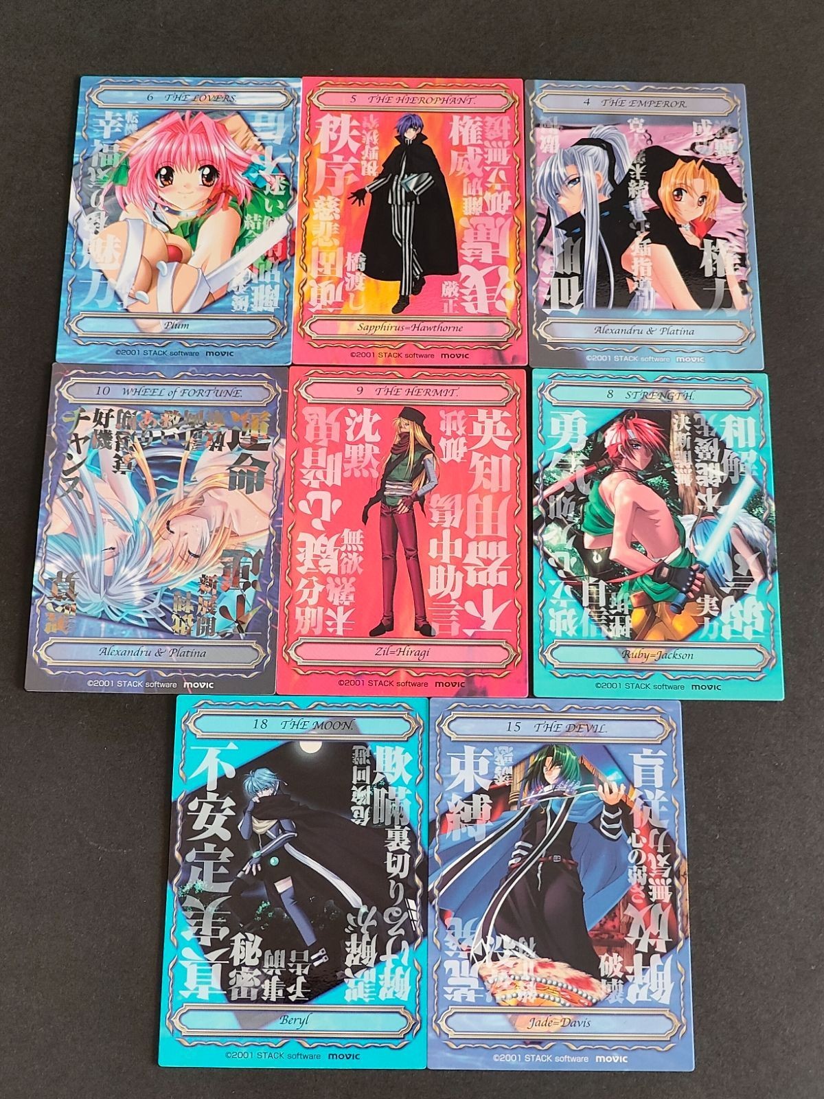 アレクサンドル=パストゥール/プラチナ=パストゥール Apocripha/0 アポクリファ ゼロ 非売品 プロモ カード まとめ movic ルビィ プラム