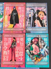 アレクサンドル=パストゥール/プラチナ=パストゥール Apocripha/0 アポクリファ ゼロ 非売品 プロモ カード まとめ movic ルビィ プラム サムネイル 2