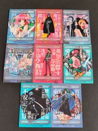 アレクサンドル=パストゥール/プラチナ=パストゥール Apocripha/0 アポクリファ ゼロ 非売品 プロモ カード まとめ movic ルビィ プラム サムネイル 1