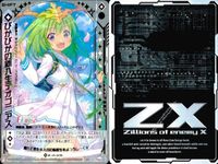 ゼクス カード まとめ ぴかぴかの新入生テオゴニアス SR E21-034 スーパーレア サムネイル 3