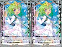 ゼクス カード まとめ ぴかぴかの新入生テオゴニアス SR E21-034 スーパーレア サムネイル 1