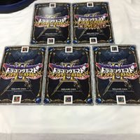 ドラゴンクエスト モンスター バトルロード カード まとめ レア 7 サムネイル 7