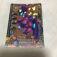 ドラゴンクエスト モンスター バトルロード カード まとめ レア 7 サムネイル 5