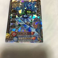 ドラゴンクエスト モンスター バトルロード カード まとめ レア 7 サムネイル 6