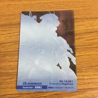 クリア カード トレカ まとめ ガンダム ガンダム エース 表紙 39 サムネイル 6